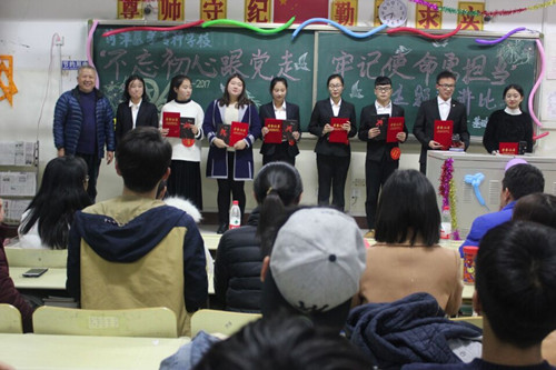 基础医学部成功举办“不忘初心跟党走，牢记使命勇担当”演讲比赛