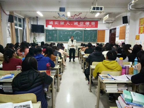 2016级口腔7.8班成功举办“别人的大学,别的大学生”主题班会