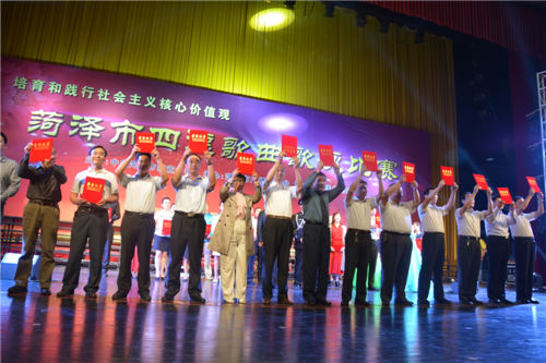 365足球合唱队在全市四德歌咏比赛中荣获二等奖和优秀组织奖