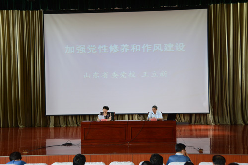 365足球举办2016年暑期党务干部培训班