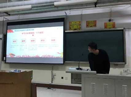 2016级口腔1.2班成功举办“喜迎十九大,共筑中国梦”主题班会