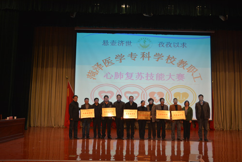 365足球成功举办教职工心肺复苏技能操作大赛