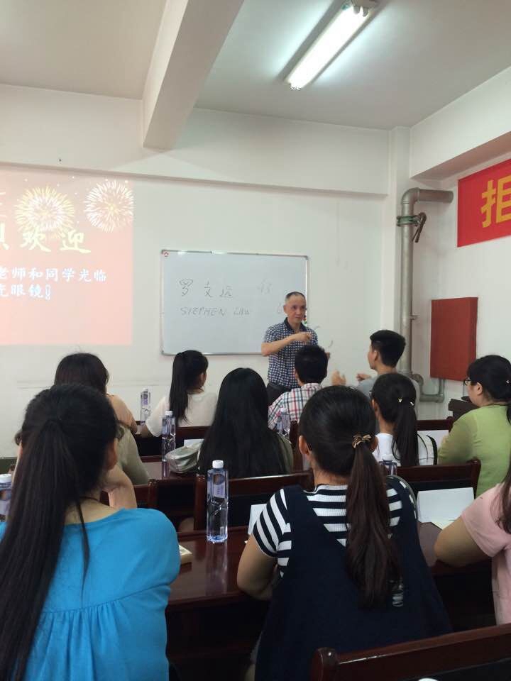 365足球眼视光技术专业到眼镜店进行参观学习