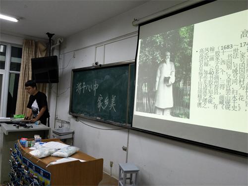 2017级口腔3.4班成功举办“游子心中家乡美”主题班会