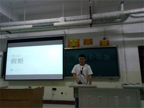 2016级口腔1.2班成功举办“我们的假期”主题班会