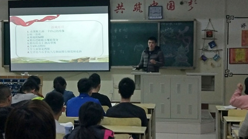 2017级口腔1.2班成功举办