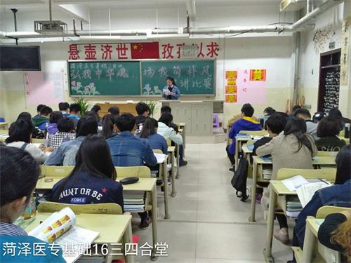 2016级口腔3.4班成功举办“弘我中华魂,扬我简朴风”演讲比赛