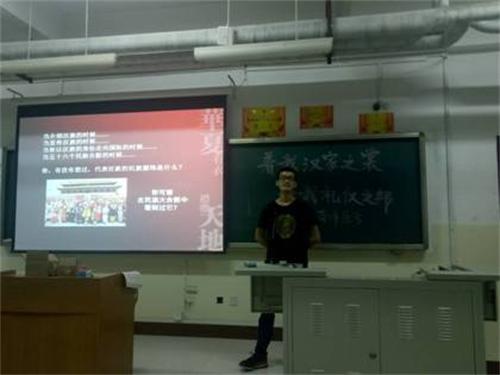 2016级口腔1.2班成功举办“着我汉服裳,兴我礼仪邦”主题班会