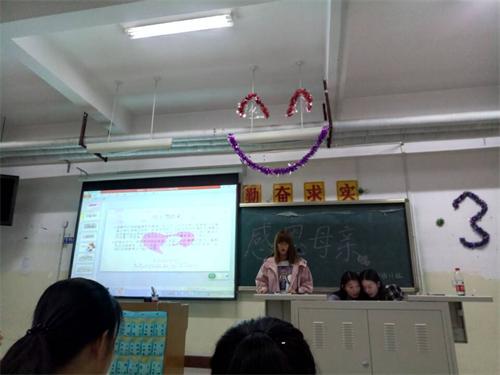 2015级口腔3.4班成功举办“感恩母亲”主题班会