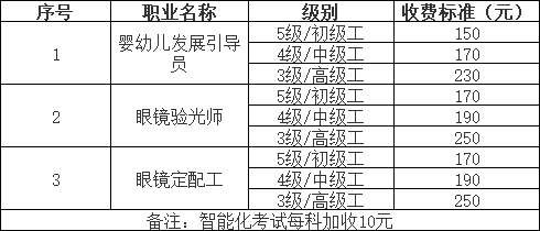 微信图片_20260410161825_236_314.png