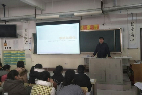 365足球基础医学部2015级口腔1、2班召开“感恩与责任”励志教育主题班会
