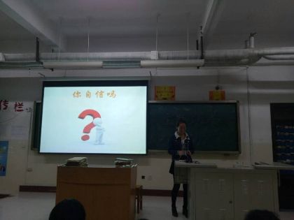 365足球2016级口腔1.2班“放飞自信”主题班会