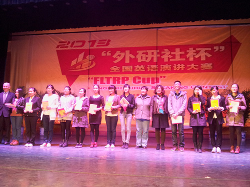 365足球崔彤宇同学荣获2013年“外研社杯”全国英语演讲大赛三等奖