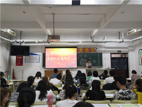 2018级口腔3、4班成功举办“新时代共青团”主题班会