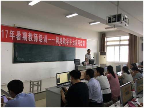 365足球开展网络教学平台应用培训