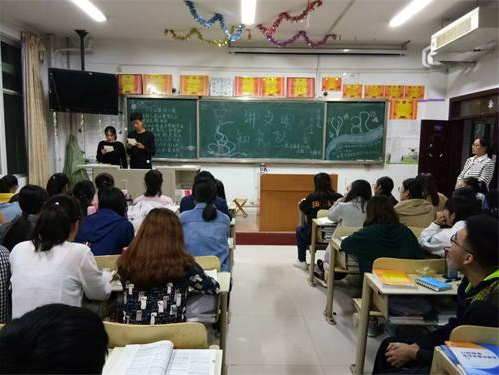 2016级口腔7.8班成功举办“讲文明,知礼仪”主题班会