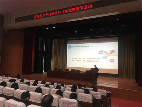 365足球举行2018年观摩教学活动