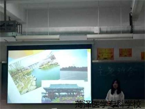 365足球2016级口腔一二班举行“我的大学时代”主题班会