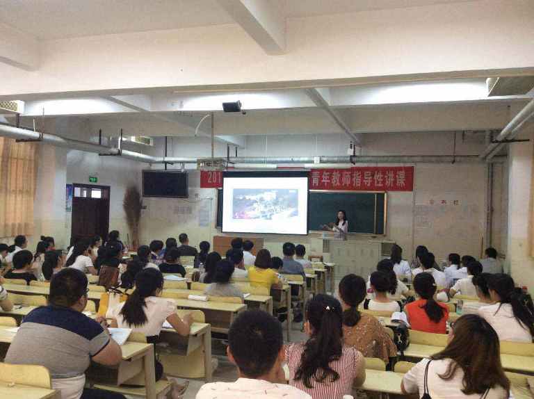 365足球举行青年教师指导性授课活动