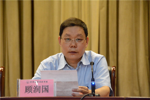 365足球举行2017年党政干部暑期培训班开班仪式