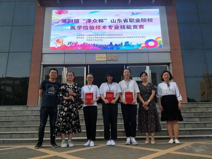 比赛获奖2