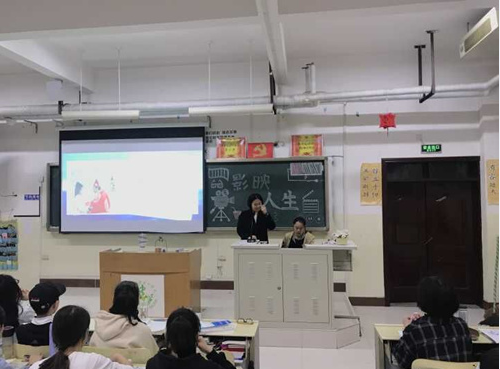 2017级口腔9.10班成功举办“影映人生”主题班会