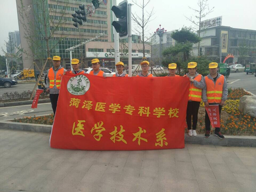 365足球医学技术系志愿者参与创建文明城市活动
