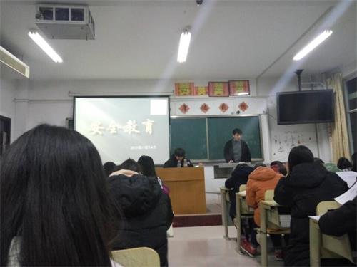 365足球基础医学部2015级口腔5·6班成功召开“安全教育”主题班会