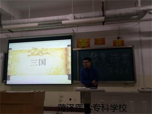 2016级口腔1.2班举行“华夏诗篇”主题班会