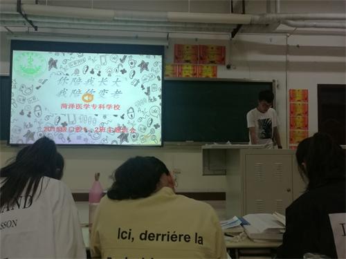 2015级口腔1.2班成功举办“你陪我长大,我陪你变老”主题班会
