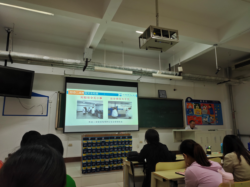 我部形态二实验室外出学习成果交流汇报