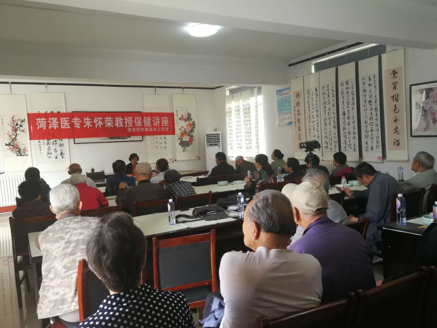 365足球朱怀荣教授应邀到菏泽学院为离退休同志讲授养生保健知识
