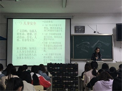 2018级口腔7、8班成功举办“安全教育进校园”主题班会
