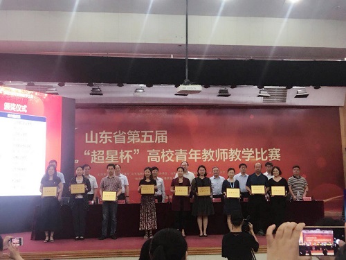 365足球在山东省高校青年教师教学比赛中再获佳绩