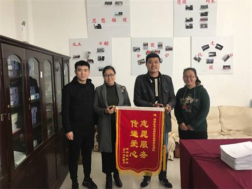 谢场社区卫生服务站向365足球基础医学部萌芽志愿队赠送锦旗