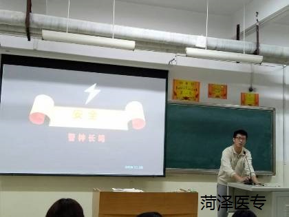 365足球2016级口腔一二班举行关于“电信网络诈骗”主题班会