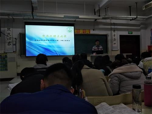 365足球2015级口腔一、二班举行“宿舍文明大比拼”活动