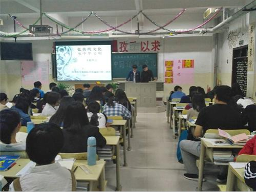 2016级口腔医学3.4班举办“弘扬传统文化,增强素质教育”弘扬传统文化活动