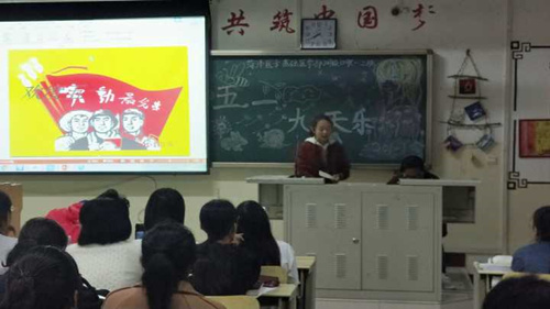 2017级口腔1.2班成功举办