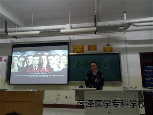 2016级口腔1.2班成功举办“21世纪的中国”主题班会