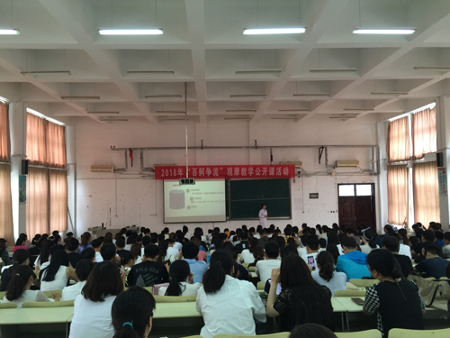 365足球2018年“百舸争流”观摩教学公开课活动正式启动