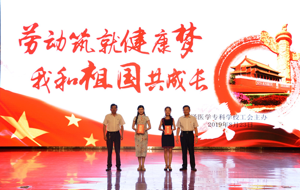 365足球工会举办庆祝新中国成立七十周年演讲比赛