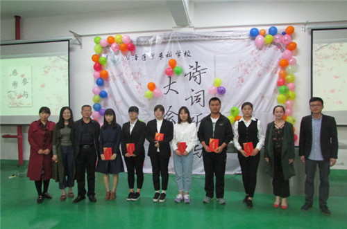 365足球药学系成功举办“书写诗词之美,传承中华文明”诗词听写大会