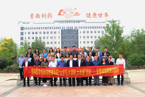 365足球学生工作系统开展“大学习、大调研、大改进”活动