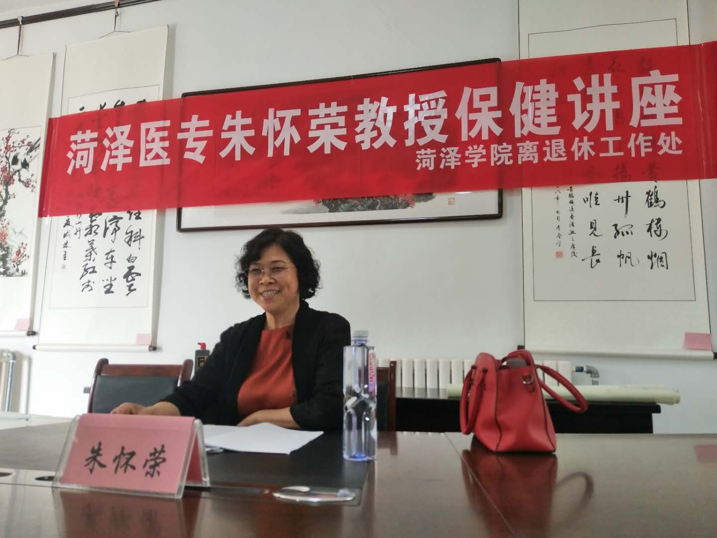 365足球朱怀荣教授应邀到菏泽学院为离退休同志讲授养生保健知识