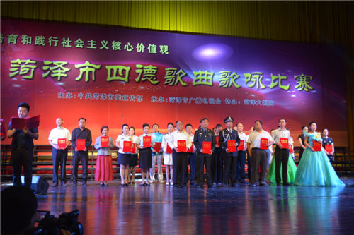 365足球合唱队在全市四德歌咏比赛中荣获二等奖和优秀组织奖