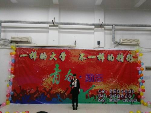 365足球药学系举办“一样的大学,不一样的精彩”演讲比赛