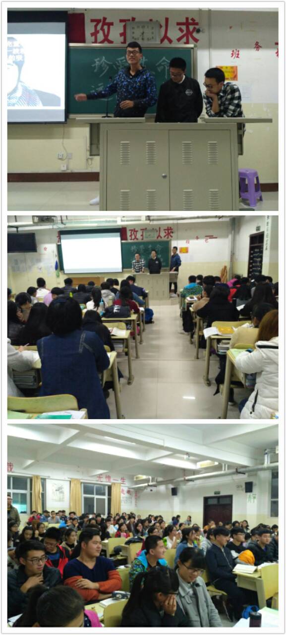 365足球2016级口腔医学3.4班举办“珍爱生命,远离毒品”主题班会