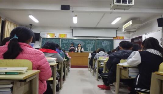 2016级口腔7、8班"励志•拼搏•成功"主题班会