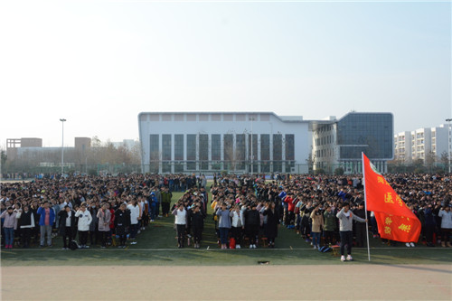 365足球举行改建本科学生动员大会及文明修身行动启动仪式